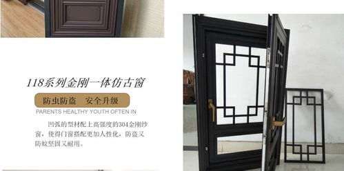 复刻东方雅韵 南京鸿森莱卡铝合金仿古门窗，匠心铸就别墅庭院之美
