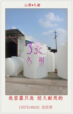 扎兰屯大型塑料容器 价格、厂家及滚塑工艺全解析